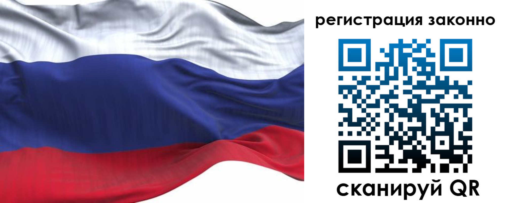 временная регистрация для всех в Геленджике